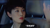 企图用花言巧语去骗一个离了婚的女人，是蠢吧？＃我的前半生＃靳东＃马伊琍