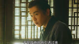 张若昀狂飙 古装版重磅来袭！ #显微镜下的大明之丝绢案 