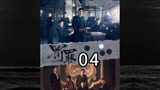 《罚罪》全集解说#罚罪 #因为一个片段看了整部剧 #影视解说