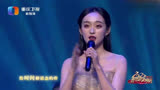 2020重庆春晚，《凤弈》女主何泓姗甜美献唱《凤翼》现场仙气飘飘