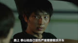  这个逃犯太猖狂，居然报警让警察抓自己，悬疑韩剧《两周》