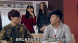 爱情公寓为什么不拍了？演员片酬过高成主因！