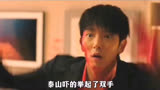 经典韩剧《两周》 #好剧推荐 #经典韩剧 #两周