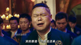 鼠胆英雄：你爽没爽我不知道 反正你死了