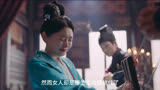 爱情喜剧古装电视剧《长风渡》第32集