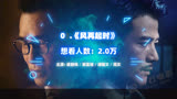 2022最期待的10部华语片，《水门桥》仅第10，沈腾新片第2（上）