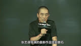 《坚如磐石》国庆档上映，雷佳音、张国立领衔实力派
