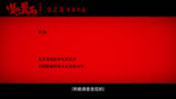 张艺谋导演协同：张立国，雷佳音，周冬雨等主演的《坚如磐石》于9月28全国上映。