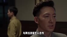 王阳再演民国谍战剧，搭档两位流量艺人，演员阵容不错，值得期待