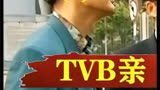 TVB斯文兄弟的不同人生：《大时代》丁旺蟹扮演者，是吴启华哥哥