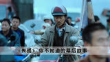《失孤》：TVB狠归狠，出来的演员真是个顶个的敬业啊