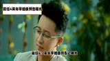 前任4：英年早婚，孟云的情感线揭开神秘面纱