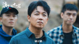 消失的十一层：头骨揭开六年前旧案，通缉犯竟然变身警察