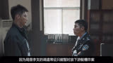 罚罪：常征终于找到关键证人，不料再次被赵家打手残忍杀害