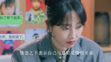 骄阳伴我：大结局简冰主动表白盛阳，梁珊珊与薛易明终成眷属