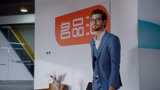 温州三家人：子凡对知夏说，他俩现在一起，真是物以类聚人以群分