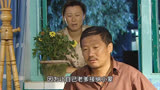 成见是一座大山，广坤看不上王小蒙#乡村爱情