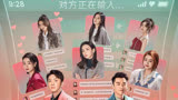 男性更加向往“自由”，万达影城看《前任4》“择偶观”发生改变