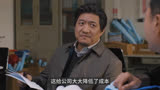 想害你的不是敌人，反而是自己的队友！#职场 #理想之城