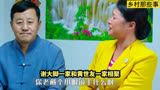 谢大脚一家和黄世友一家相聚#乡村爱情 #搞笑 #喜剧