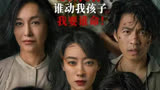 电影《拯救嫌疑人》好看吗？
