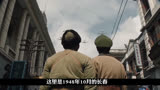 1. 一口气看完《大决战》，第23至59章节，三大战役正式打响_21