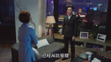 我的前半生：子君找到了一份工作，状态看起来好多了