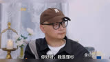 《再见爱人》：陈铭的到来，让我们见识到了不一样的傅首尔和刘毅