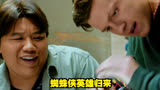 蜘蛛侠英雄归来