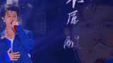 #任嘉伦 #一生一世美人骨  梦回周生辰