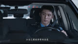 《罚罪》常征抓捕赵三不料最后却白辛苦一场