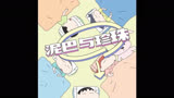 第集小新跟着广志去谈业务没想到最后竟然成功了蜡笔小新