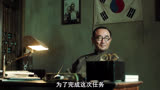 《暗杀》1_3 韩国的谍战抗日片拍的真好，众星云集百看不厌！