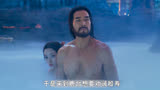 《封神第一部》中国神话史诗电影的里程碑。#费翔 #黄渤 #于适