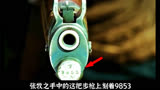 《让子弹飞》军事枪械解析：整部影片为何出现这么多种枪械？