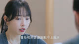 骄阳伴我：盛阳意外喜当爹！简冰表情亮了！这下有好戏看了