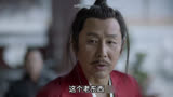 你是不是说错了#庆余年 #因为一个片段看了整部剧