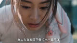 第2集｜林智妍家庭惊悚悬疑神来袭，有院子的家