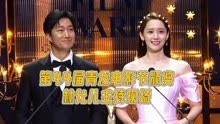韩国第44届青龙电影节颁奖典礼，林允儿主持现场花絮