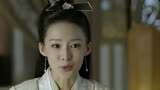 《庆余年》宋轶女二再次超越女一，靠的是不单单是演技