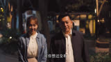 《理想之城》第30集丨贺瑶带夏明回家见爸爸？