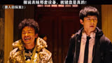 《唐人街探案2》宝强，绝对是个boss级别的人物，隐藏的太好了！