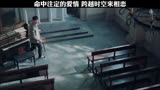 好想去你的世界爱你：跨越时空的相恋！