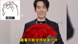 于适的不心动挑战坦白局#于适 #封神第一部 #不心动挑战 #帅哥