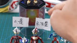 邪恶迪迦到底是不是迪迦？#奥特曼 #迪迦奥特曼 #