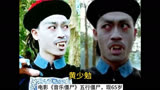 《音乐僵尸》3/3 ｜免疫一切茅山道术，还喜欢听流行音乐的僵尸