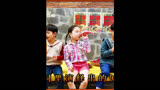 小胡同里演绎出的9.7分超治愈催泪剧，请自备足够纸巾，韩剧《请回答1988》