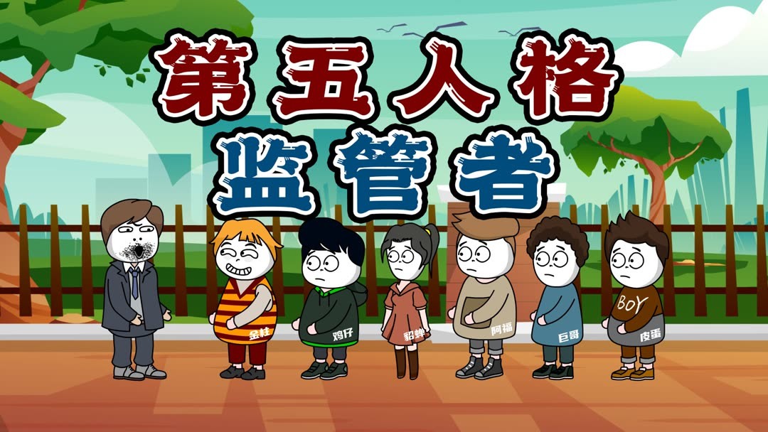 你猜我猜：看图猜《第五人格》的监管者（二），最后个你肯定知