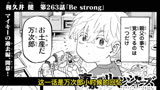_东京复仇者回忆篇万次郎回忆少时经历，一切变化都有迹可循