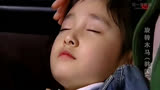 韩剧《旋转木马》113珍姣把熟睡的女儿抱回家